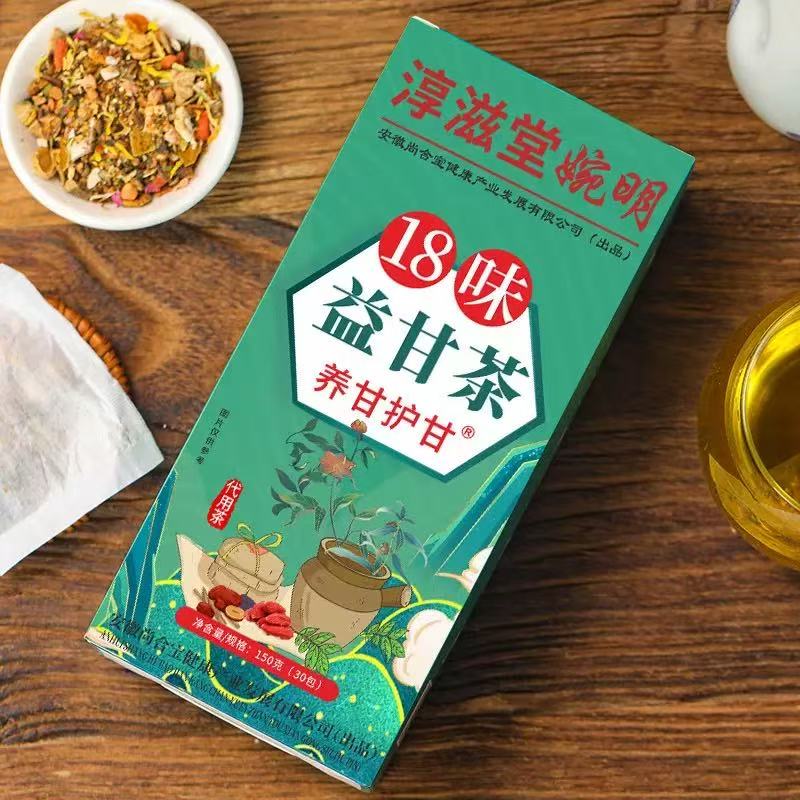 Boîte, plantes et infusion préparée
