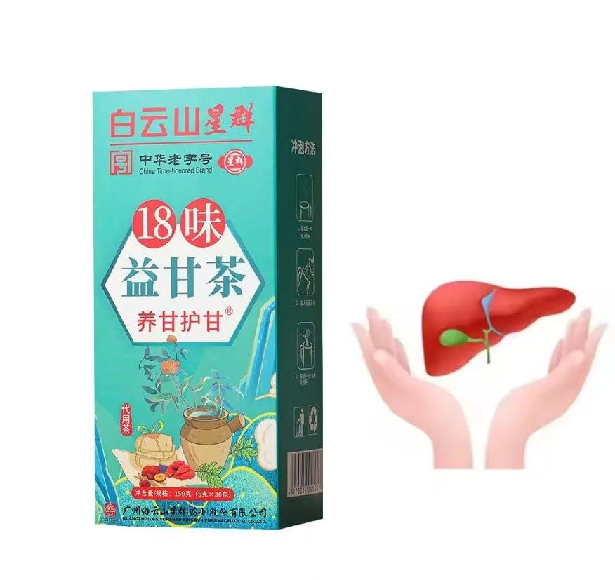 Boîte de l'infusion Yigan aux 18 ingrédients